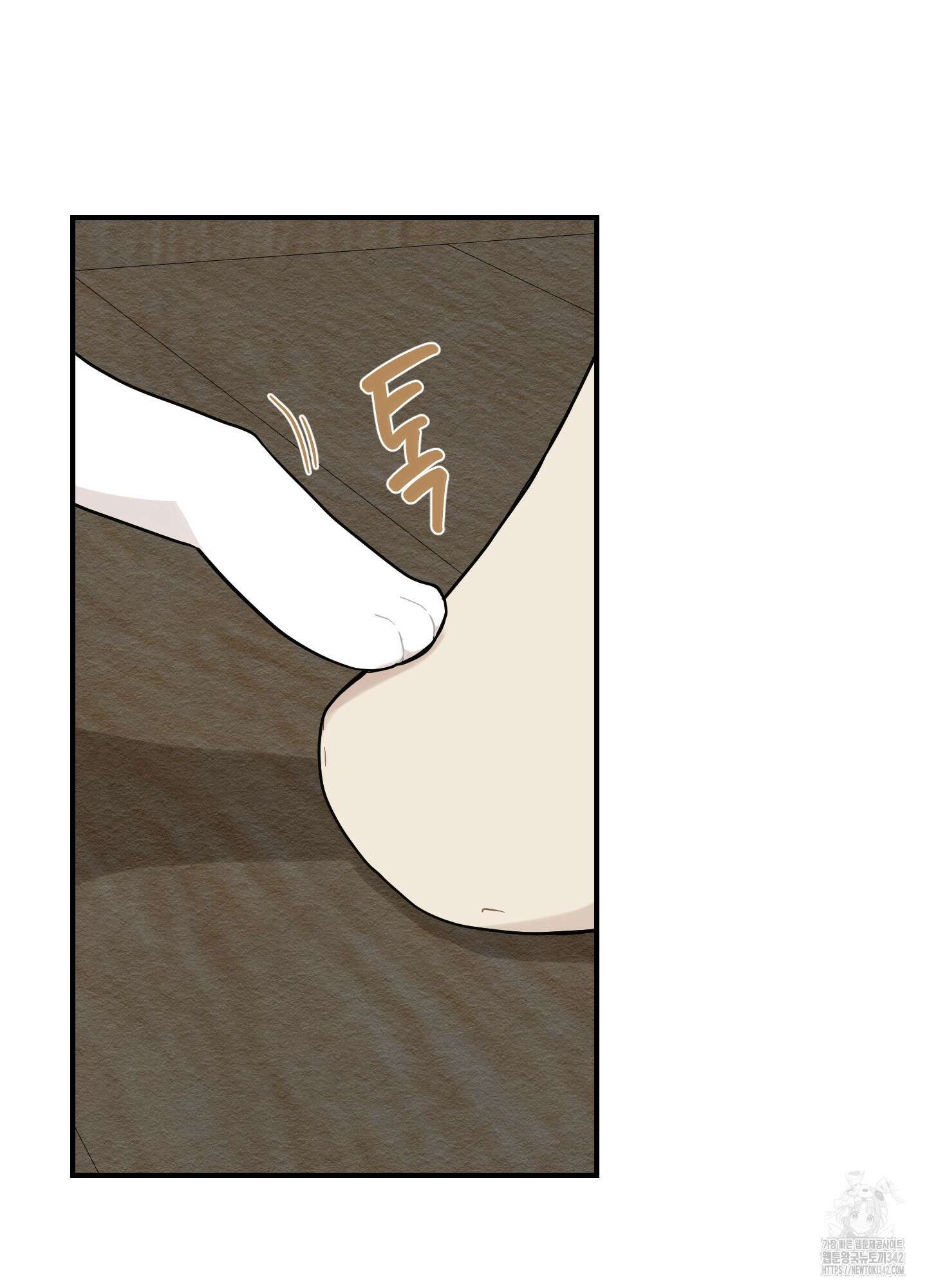 개나리가 떨어진 길 63화 71