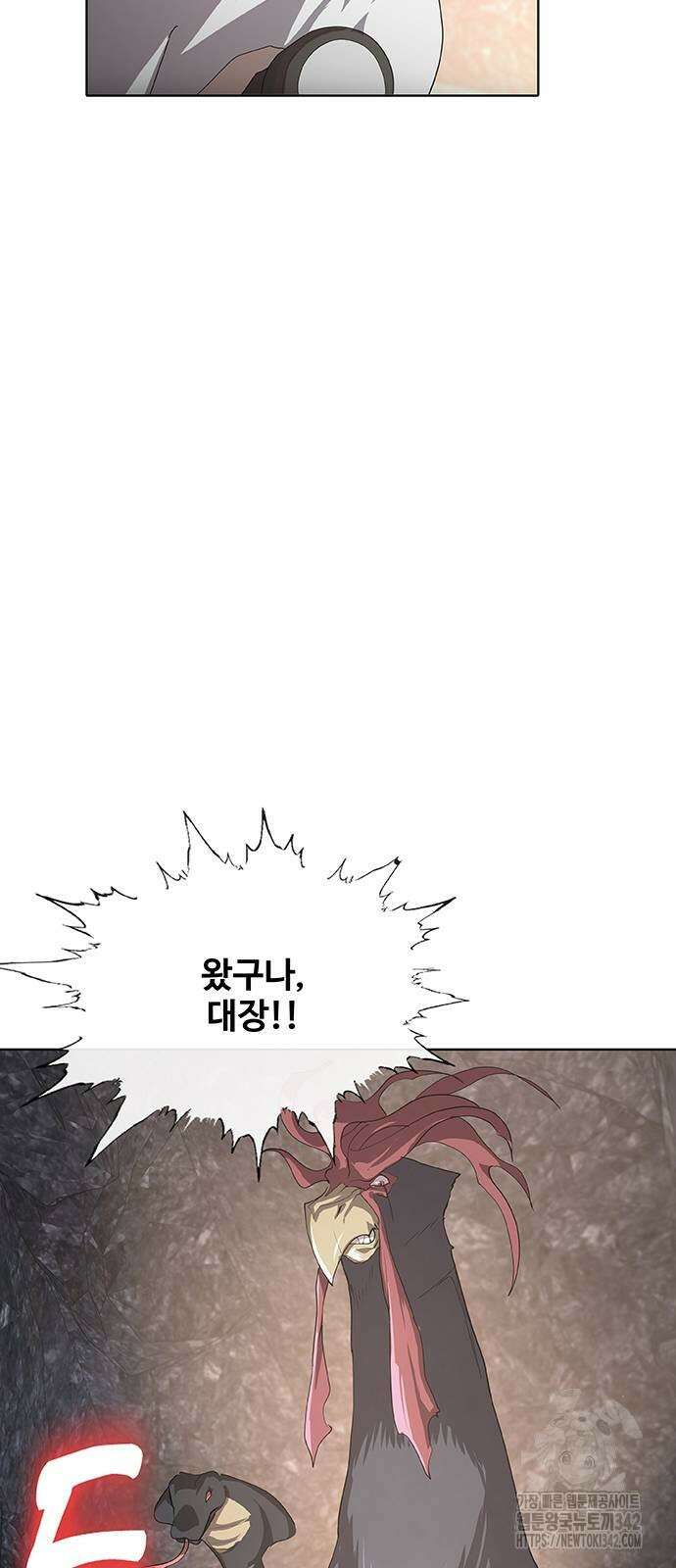 이세계 강셰프 42화 25