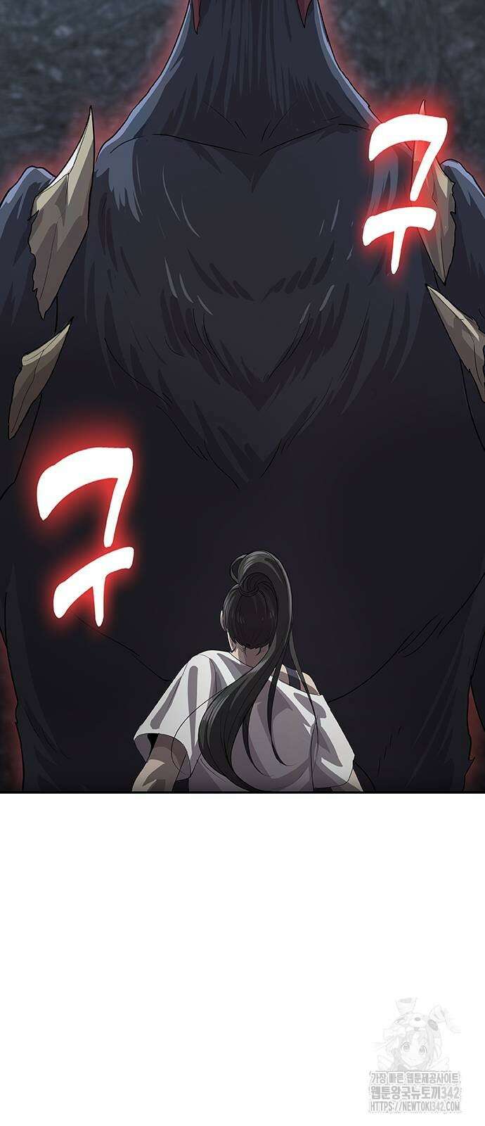 이세계 강셰프 42화 33