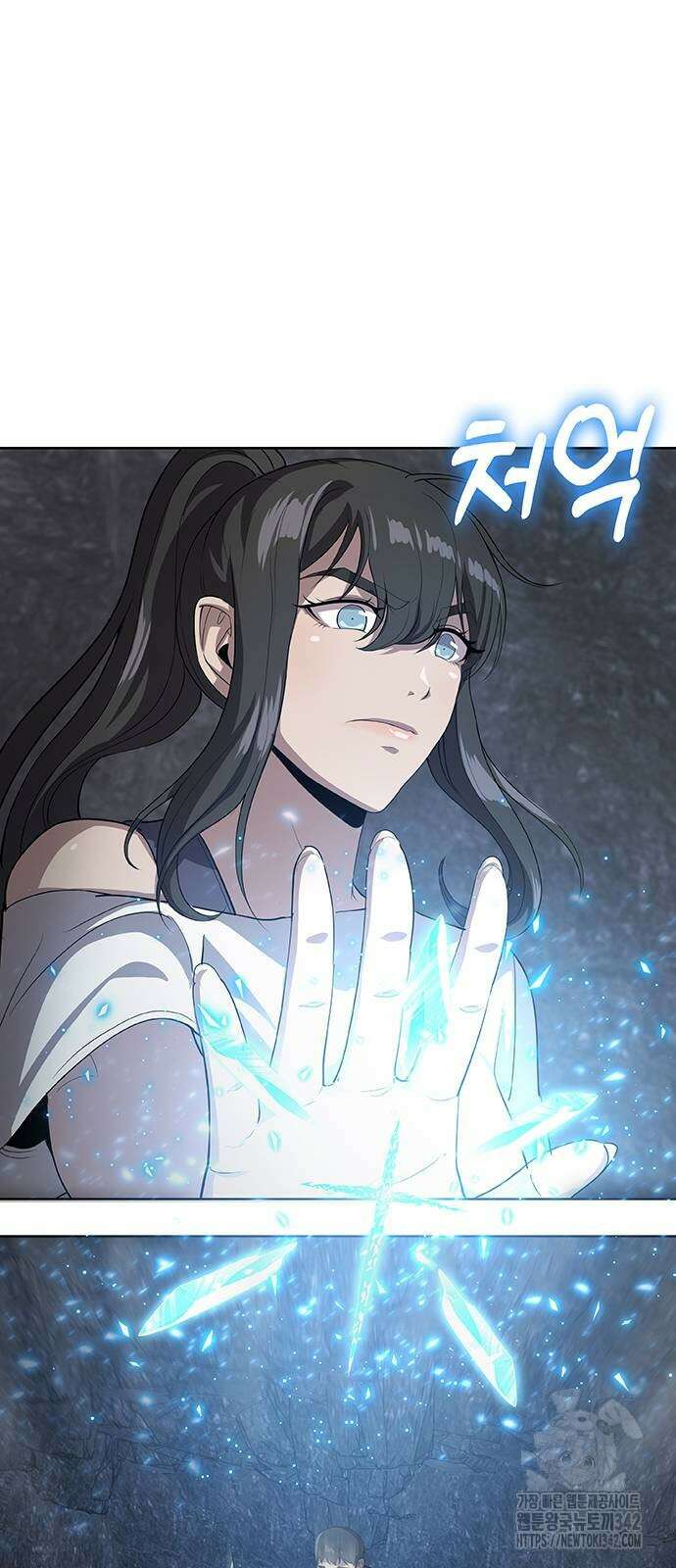 이세계 강셰프 42화 46