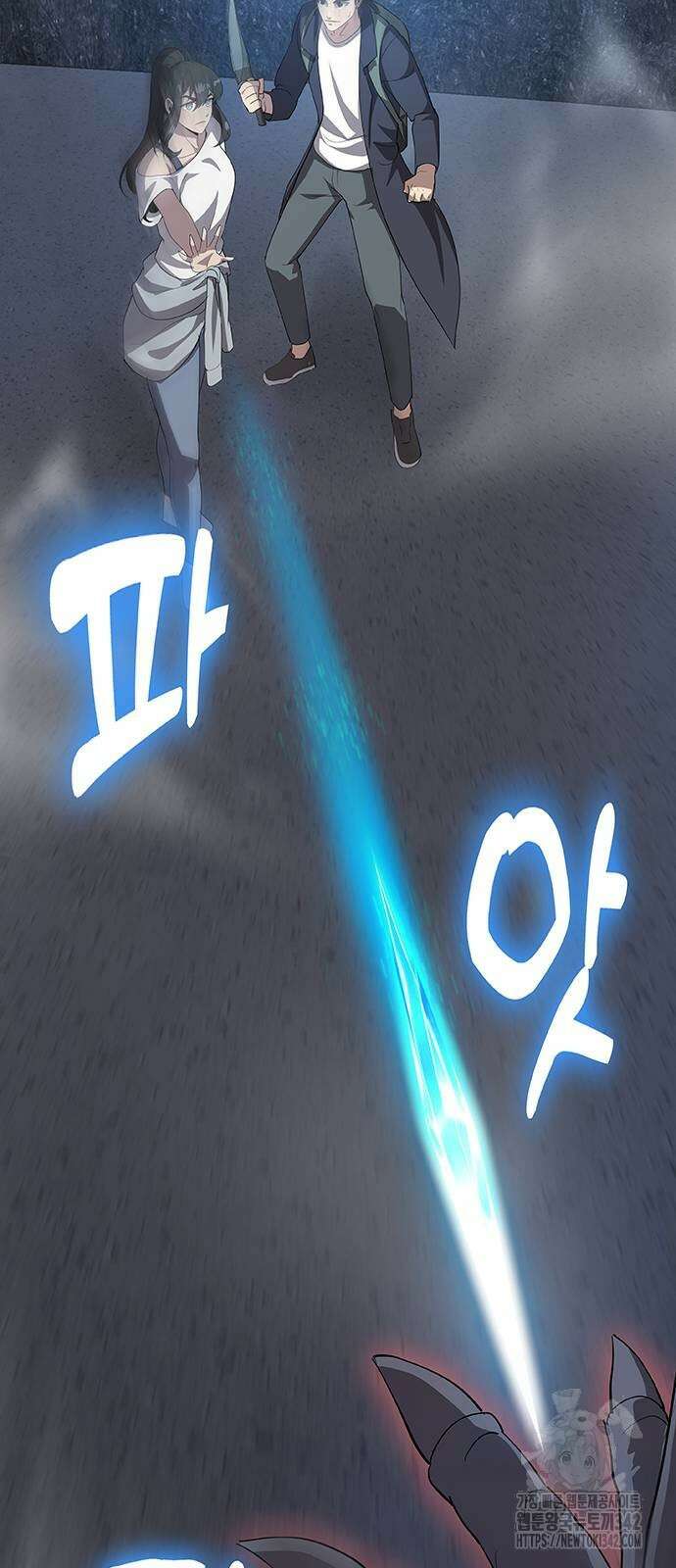 이세계 강셰프 42화 47