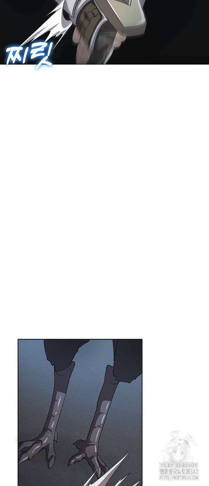 이세계 강셰프 42화 53