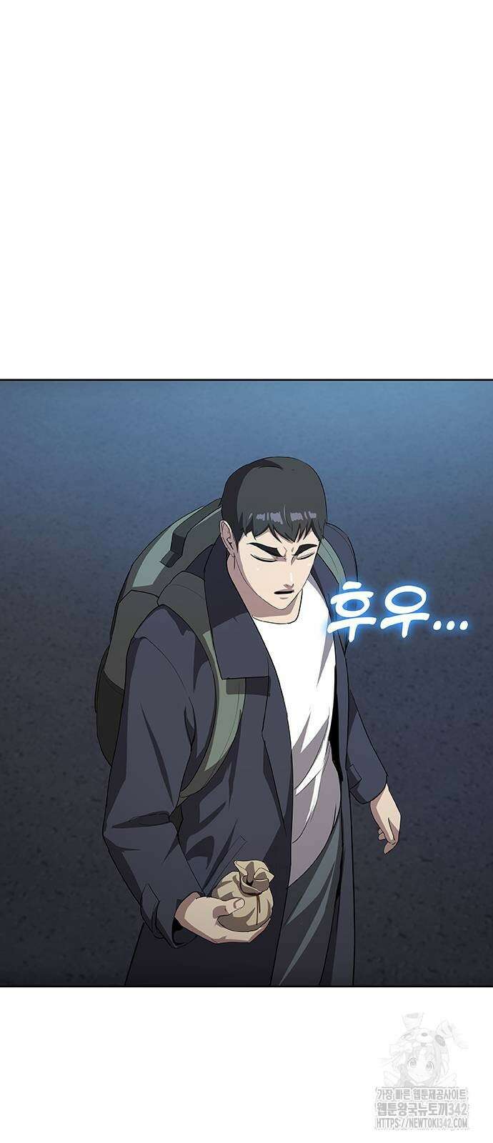 이세계 강셰프 42화 63