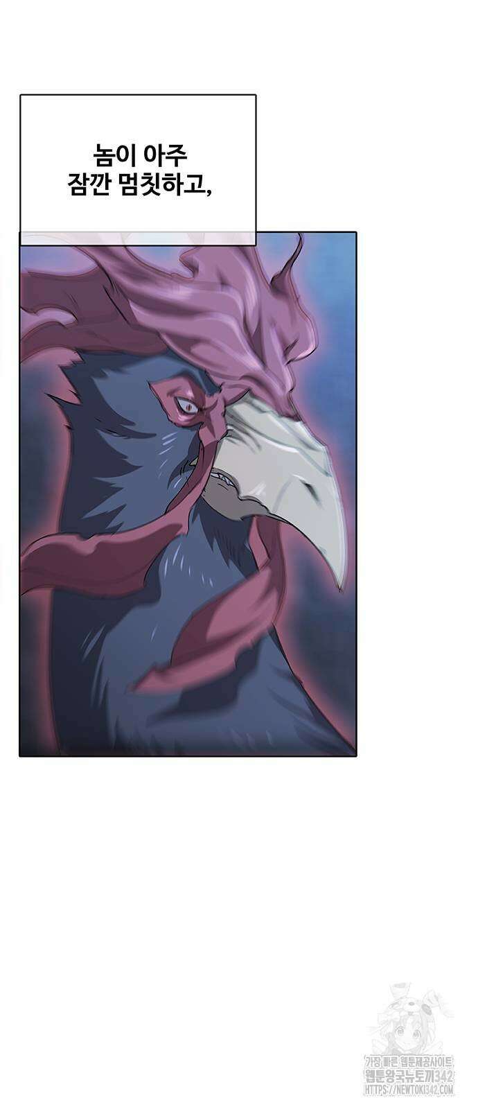 이세계 강셰프 42화 69