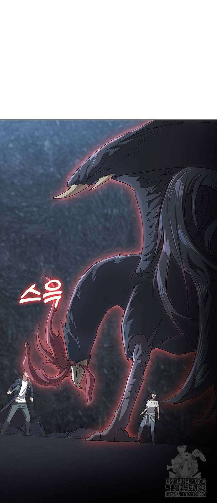 이세계 강셰프 42화 77