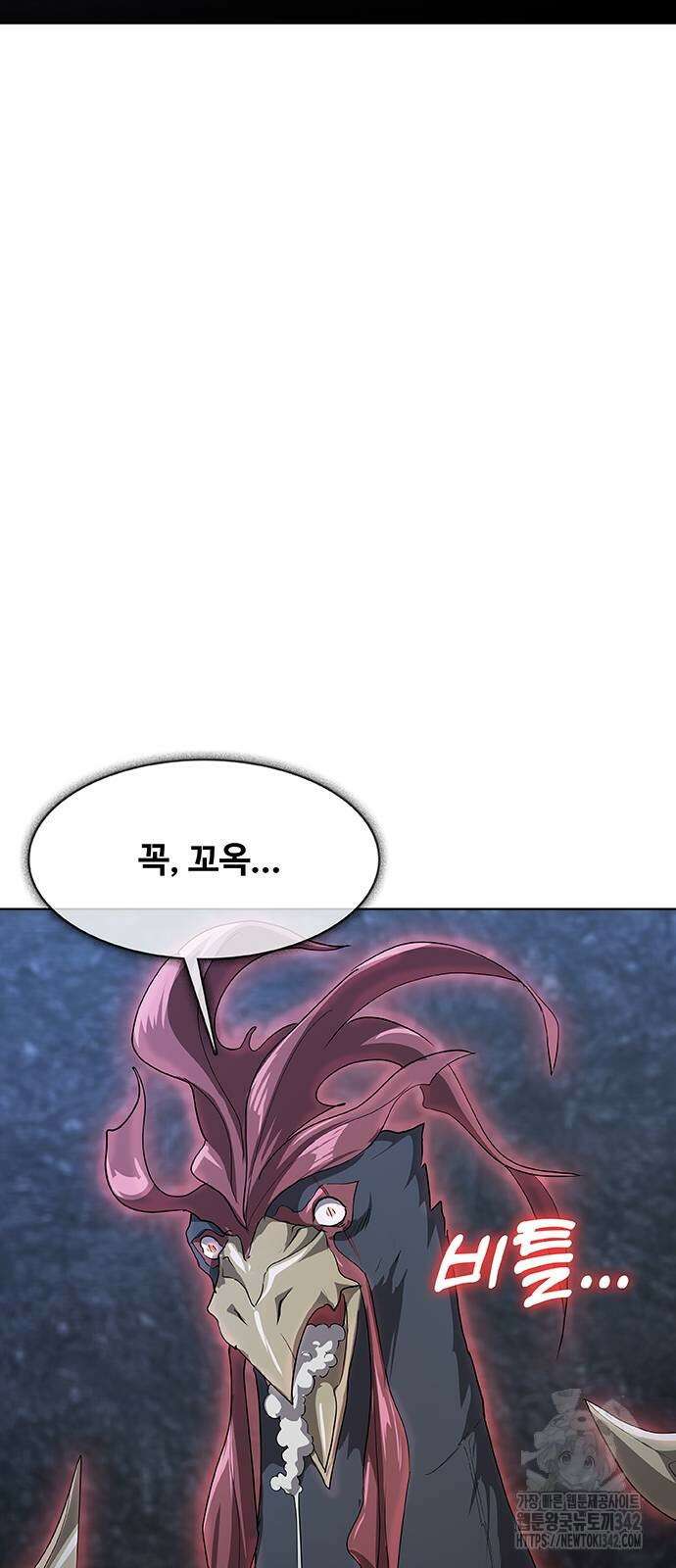 이세계 강셰프 42화 78