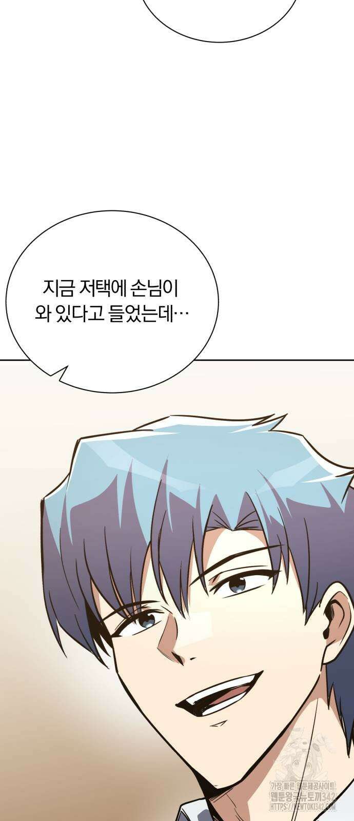 나태 공자, 노력 천재 되다 109화 9