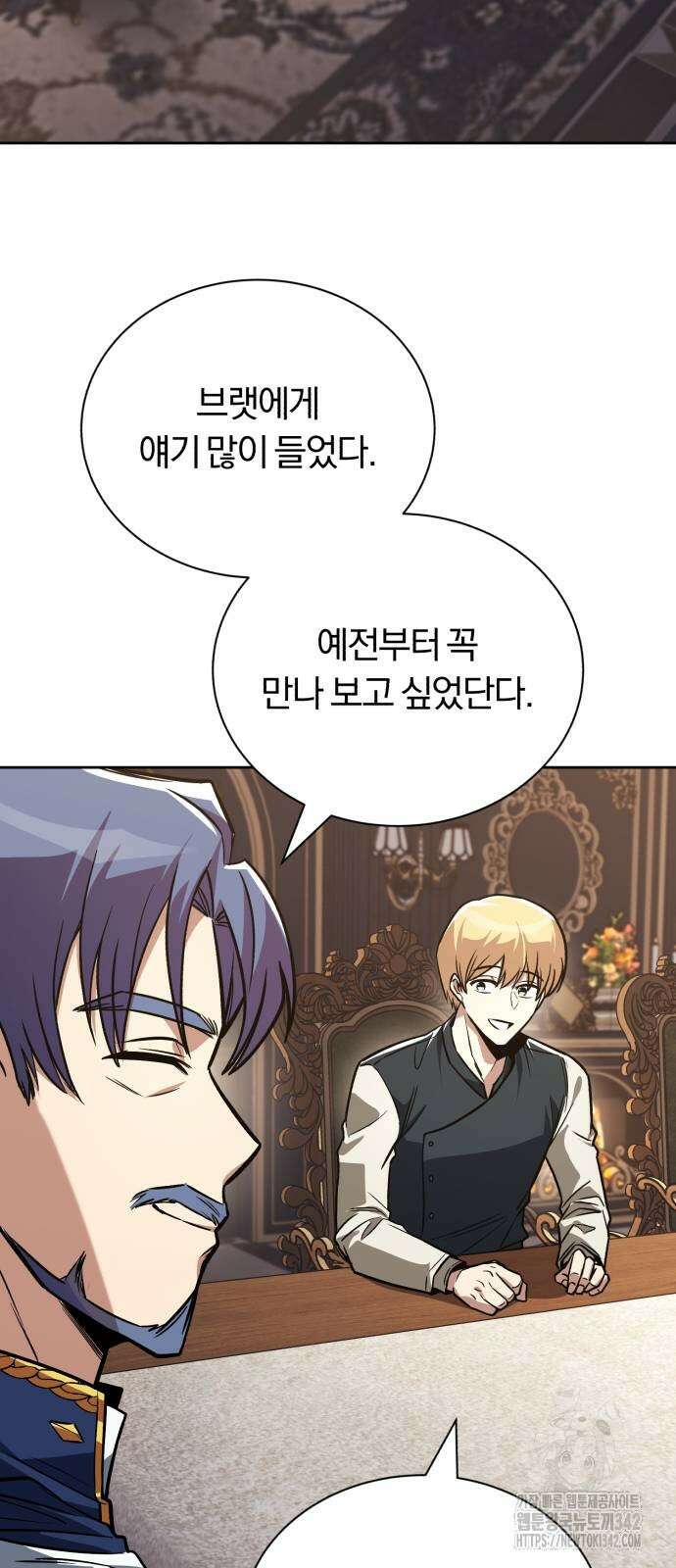 나태 공자, 노력 천재 되다 109화 14