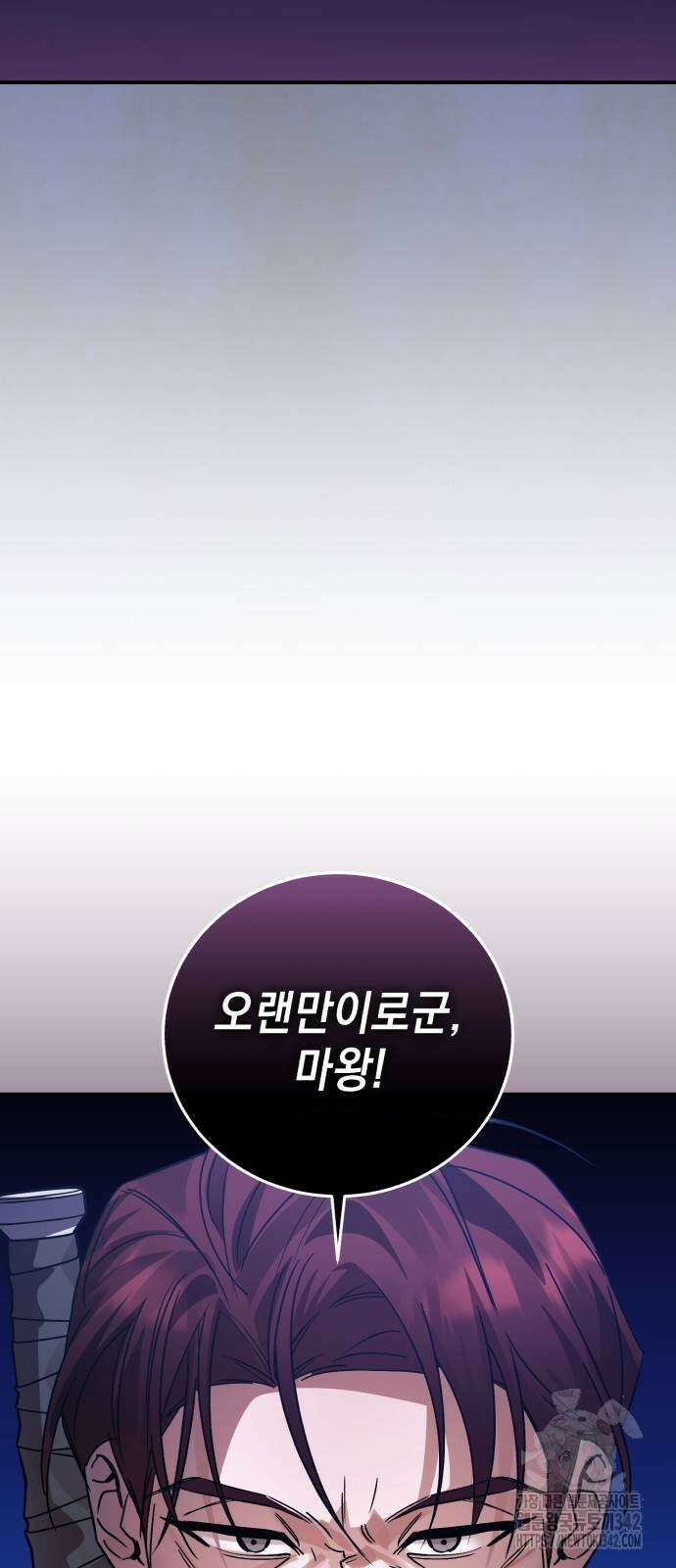 영웅&마왕&악당 102화 5