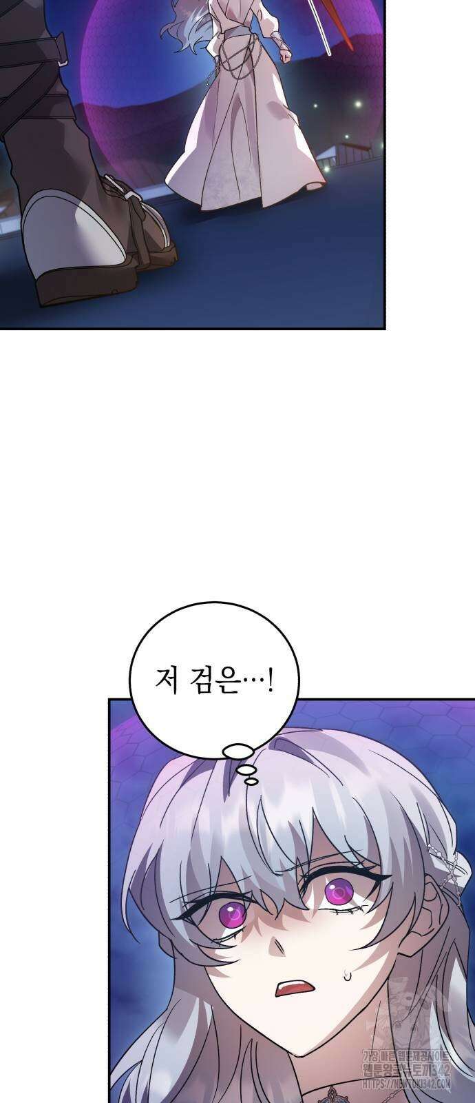 영웅&마왕&악당 102화 9