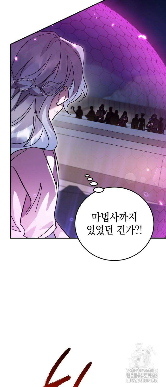 영웅&마왕&악당 102화 47