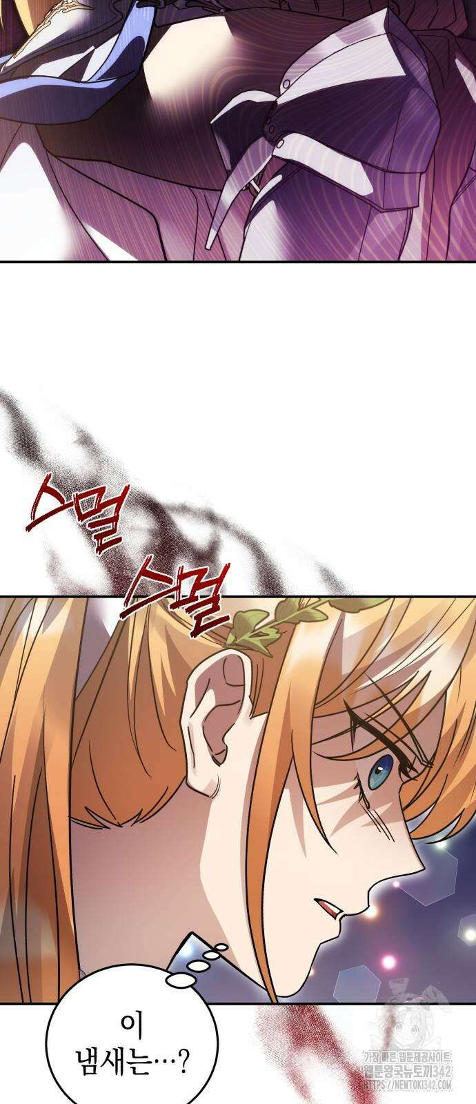 영웅&마왕&악당 102화 68