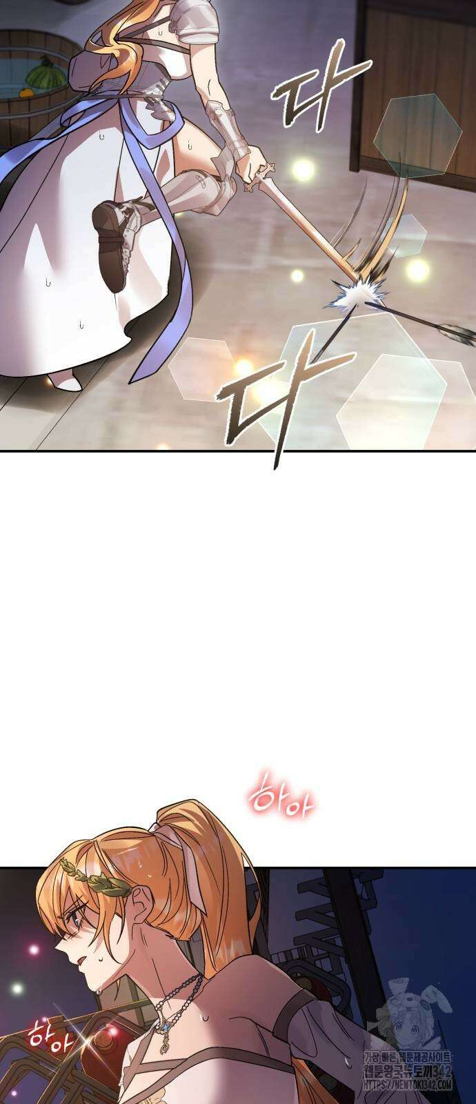 영웅&마왕&악당 102화 89