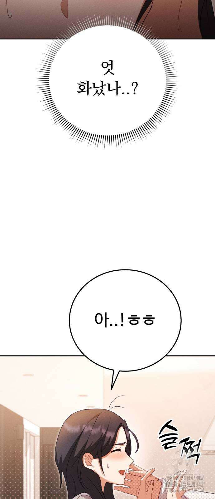 보이는 사랑 10화 6