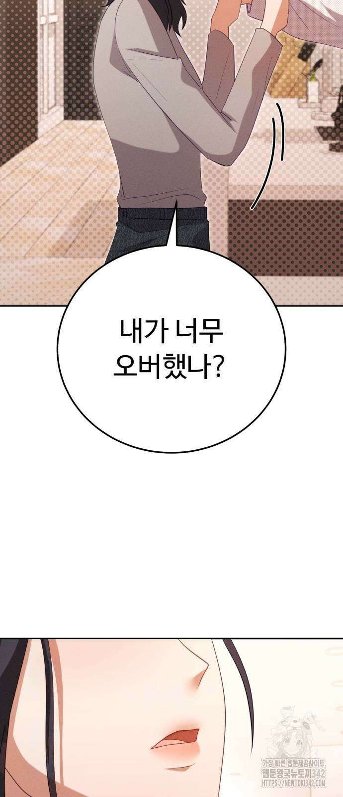 보이는 사랑 10화 7
