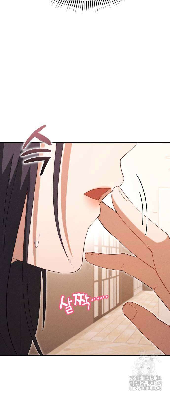 보이는 사랑 10화 12