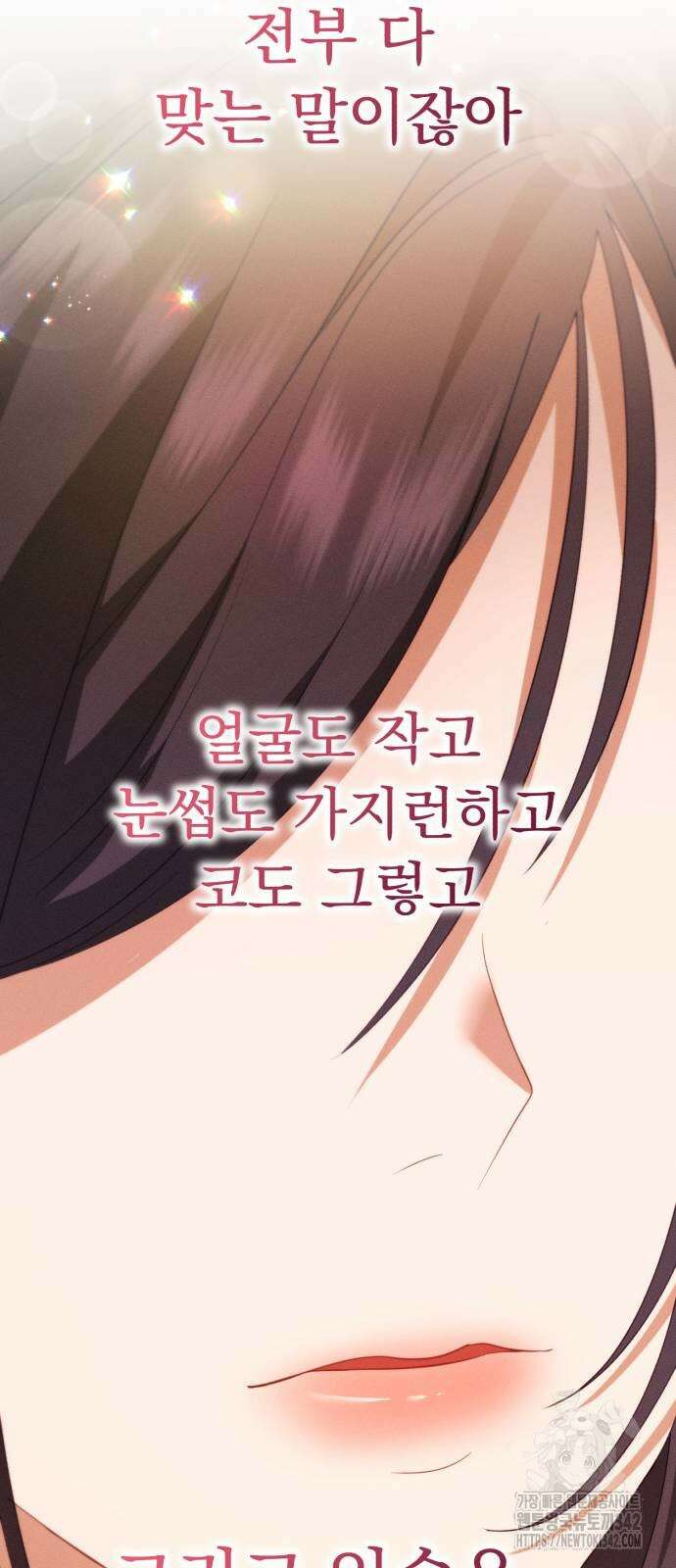 보이는 사랑 10화 21