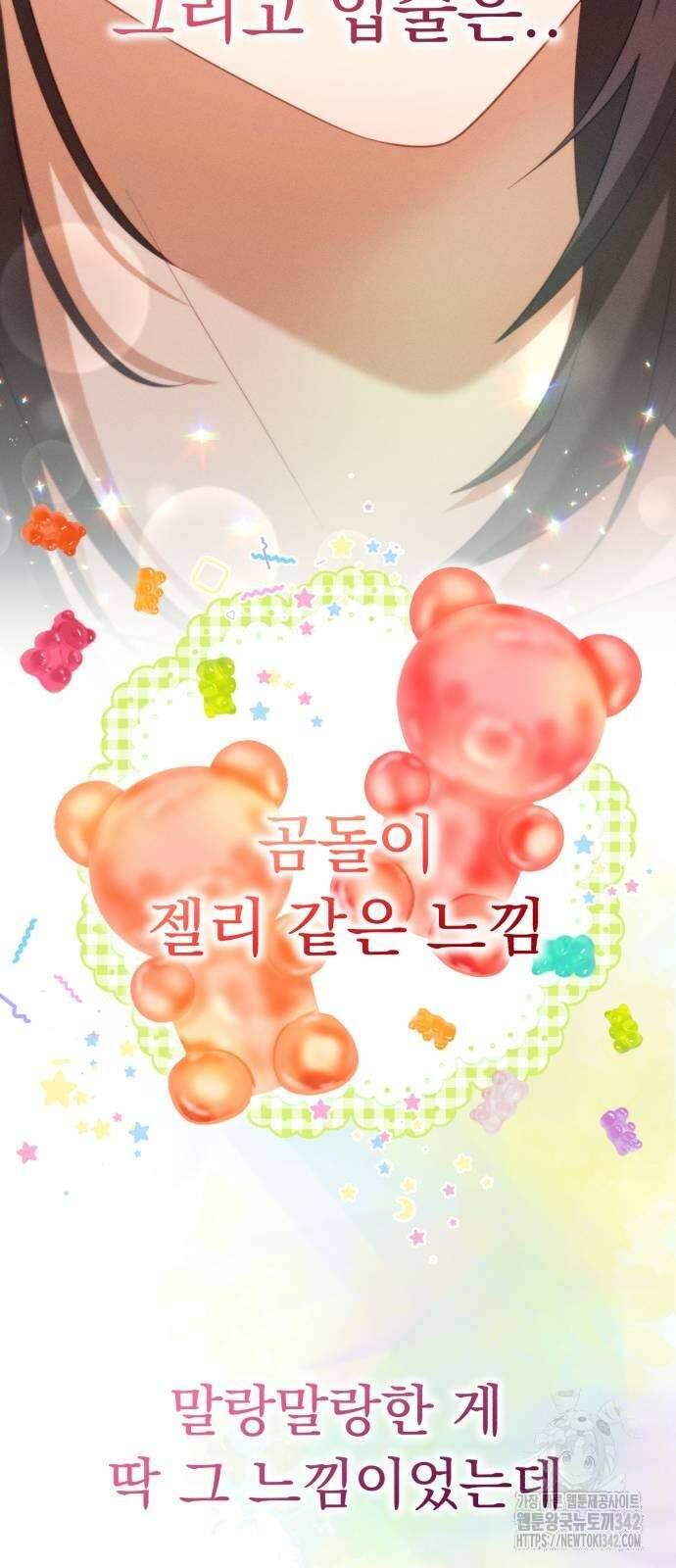 보이는 사랑 10화 22