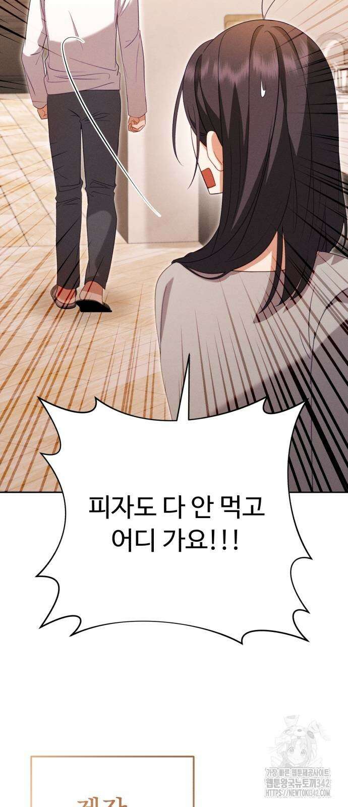 보이는 사랑 10화 26