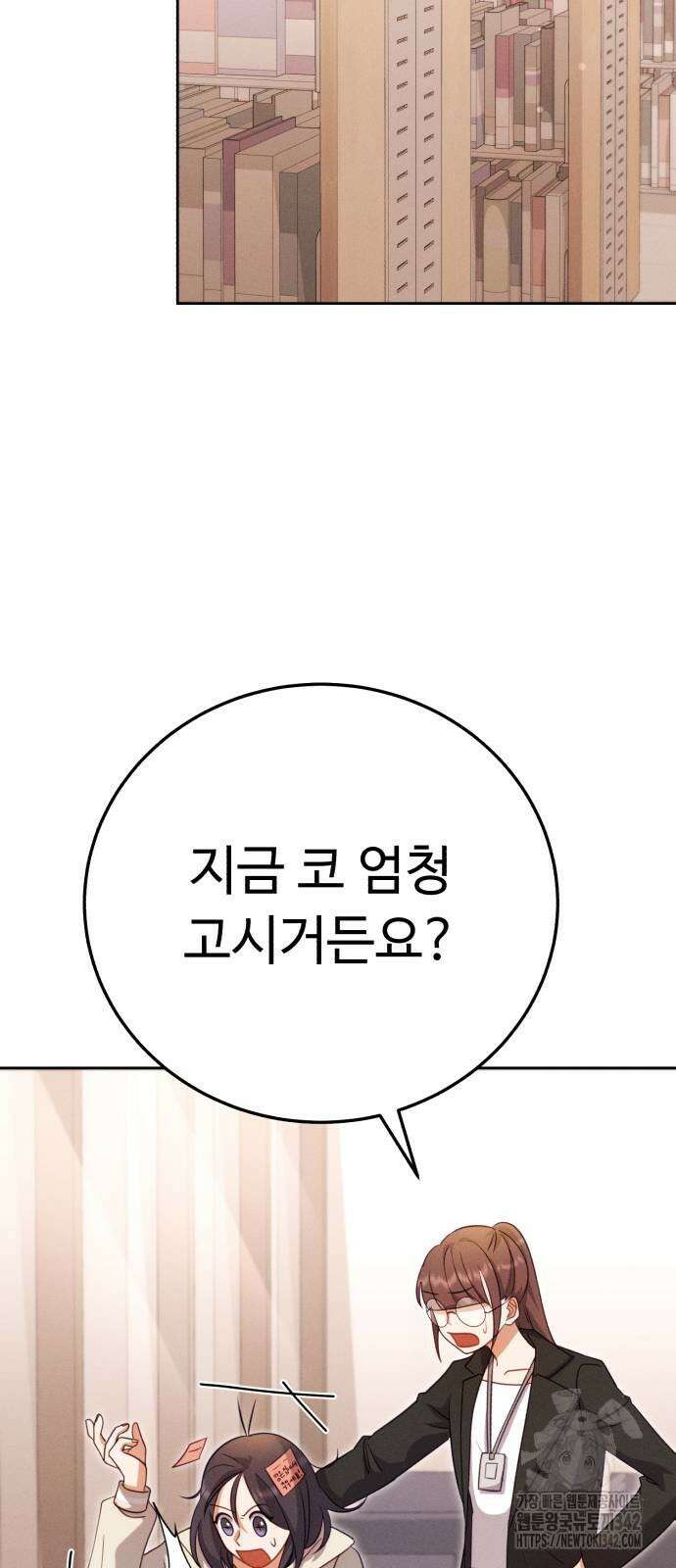 보이는 사랑 10화 32