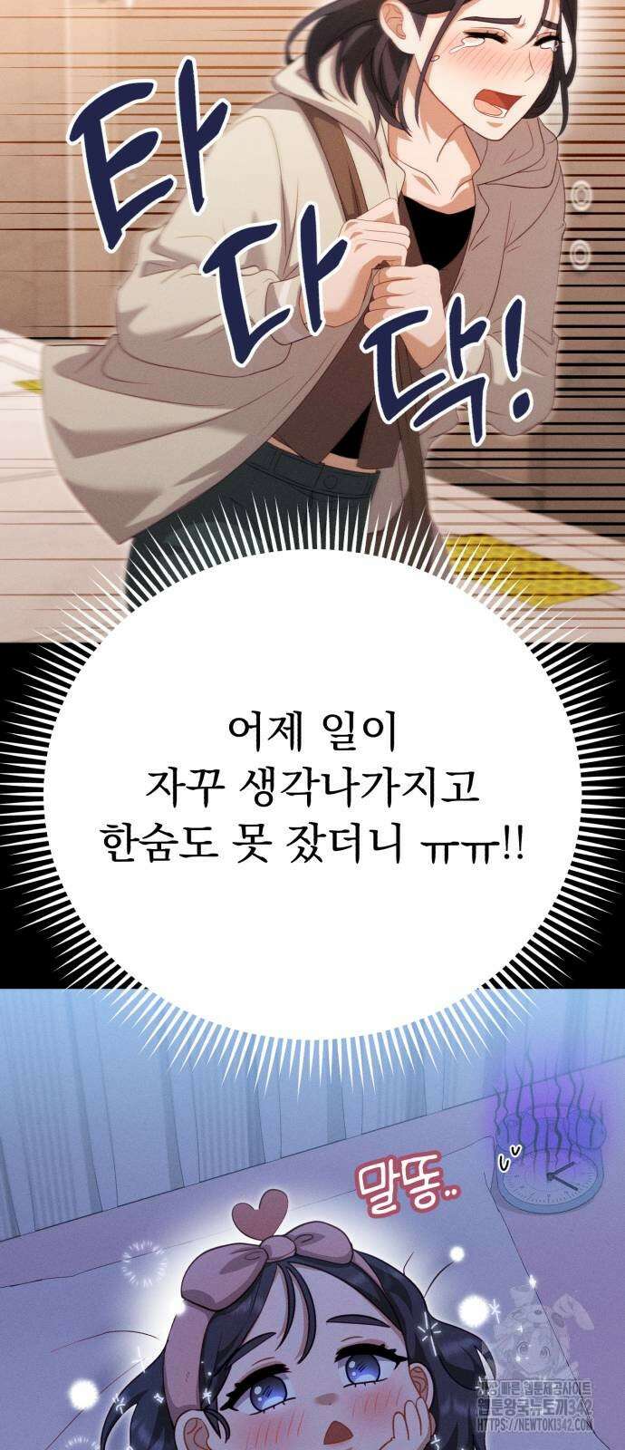 보이는 사랑 10화 35