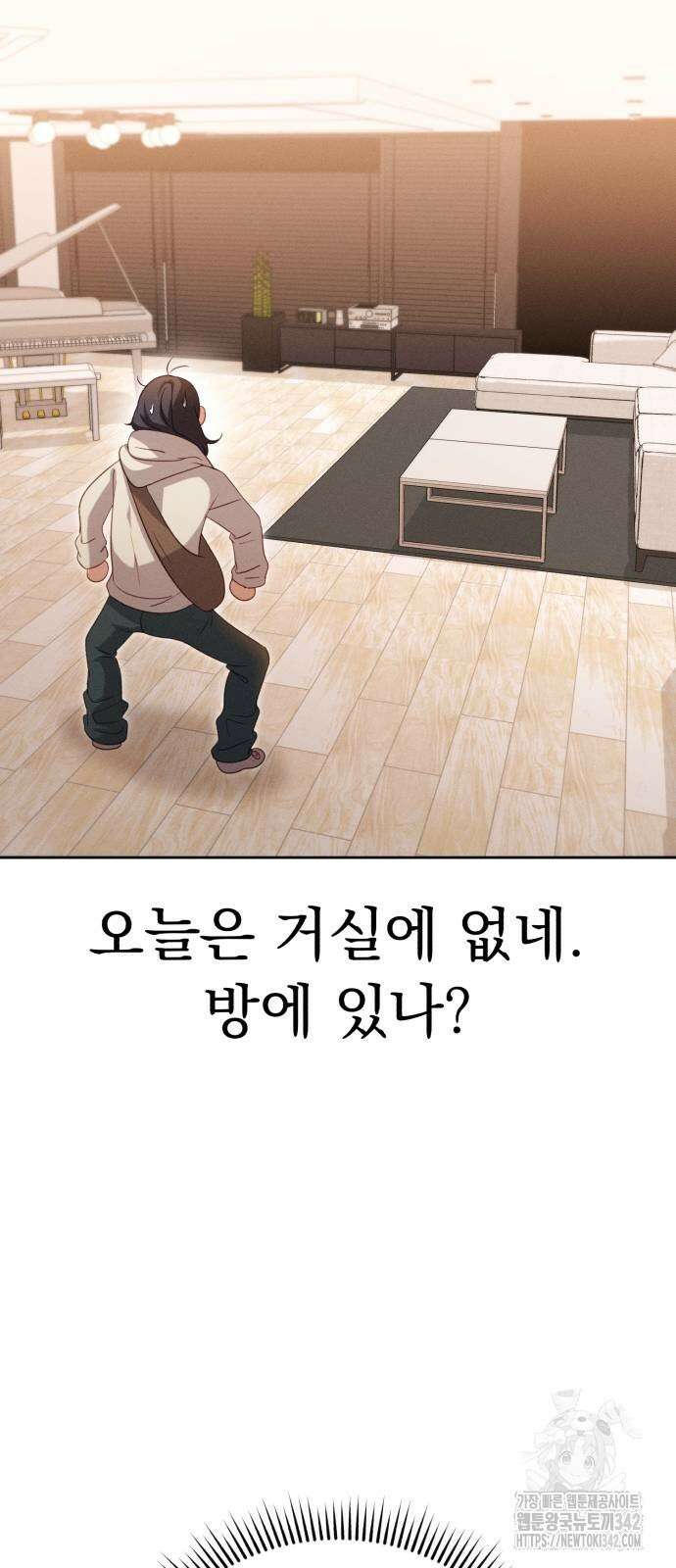 보이는 사랑 10화 38