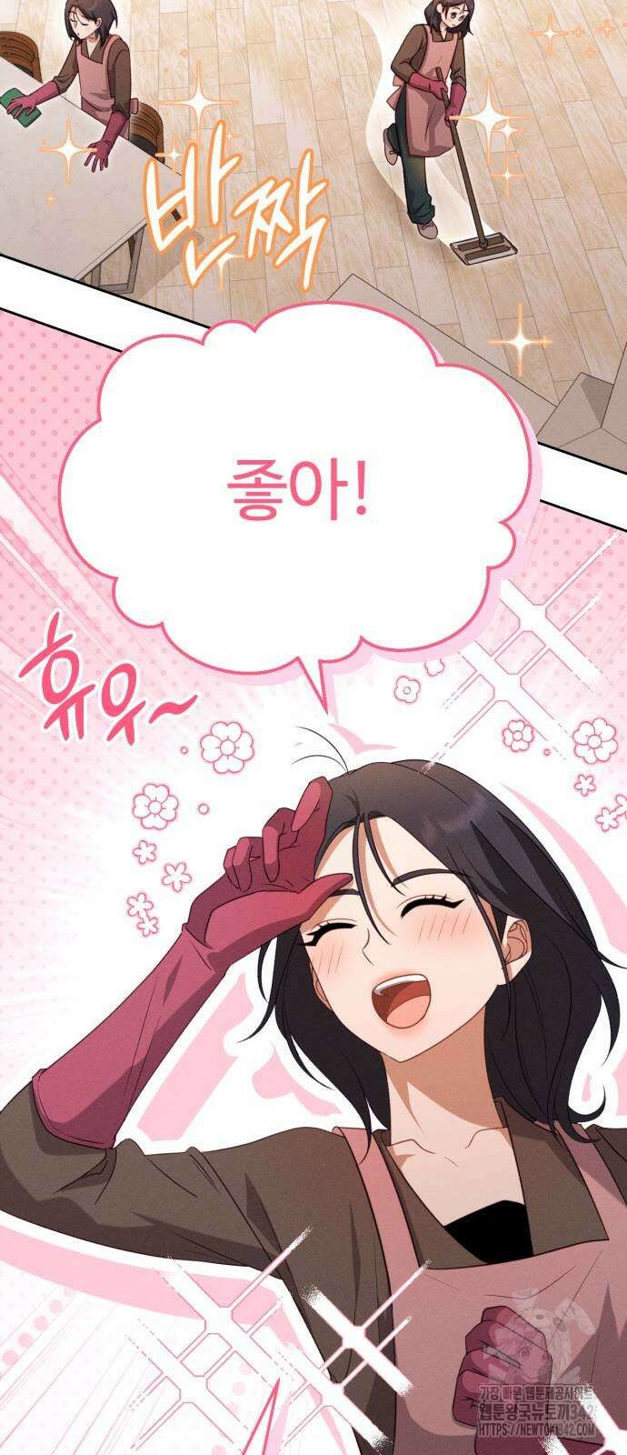 보이는 사랑 10화 40