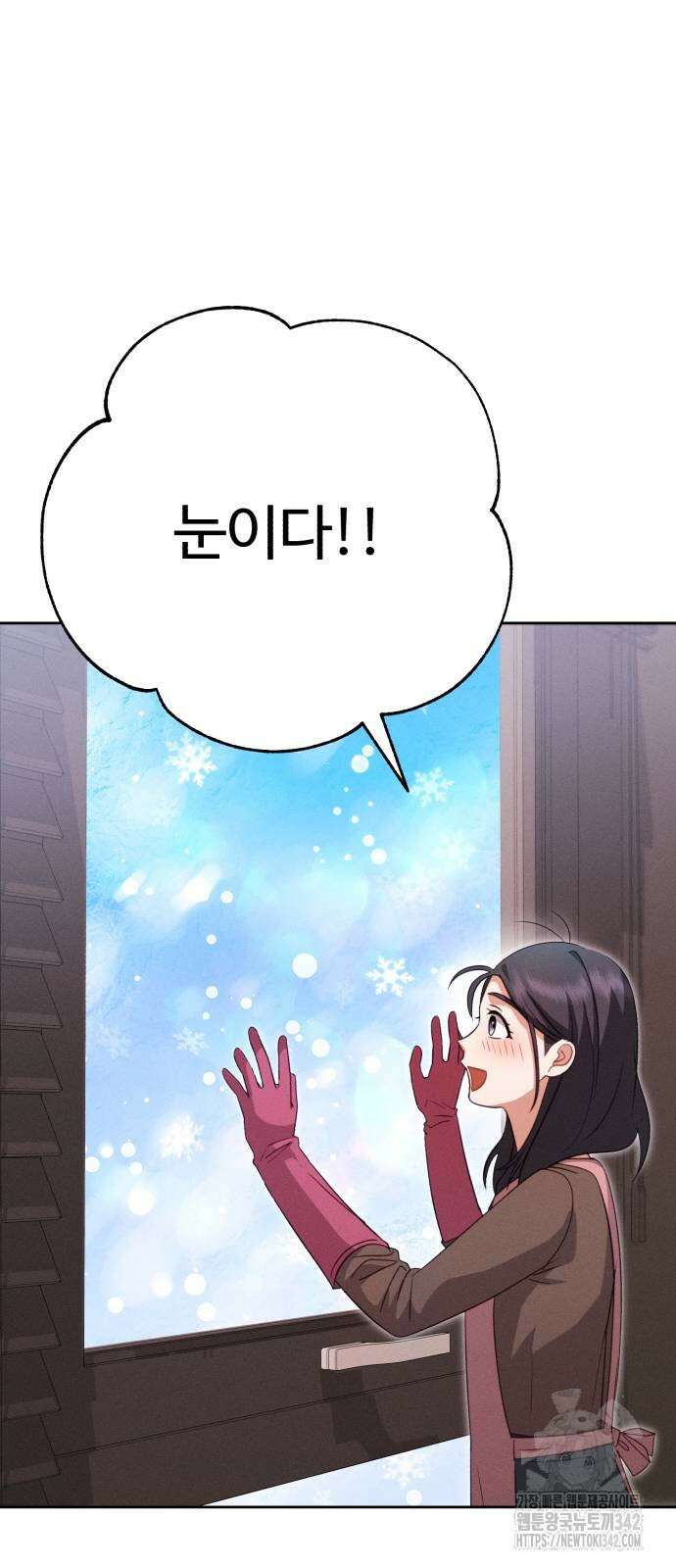 보이는 사랑 10화 44