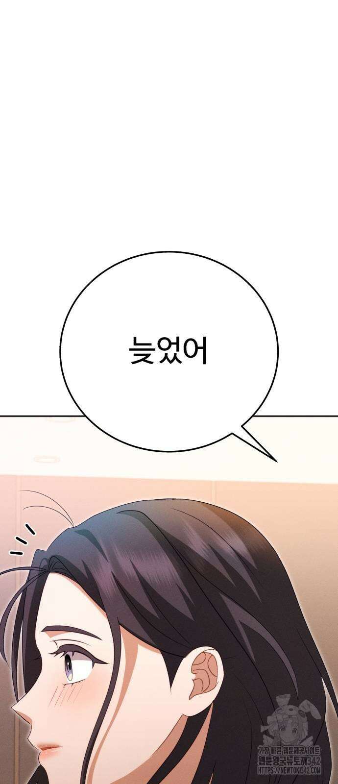 보이는 사랑 10화 45