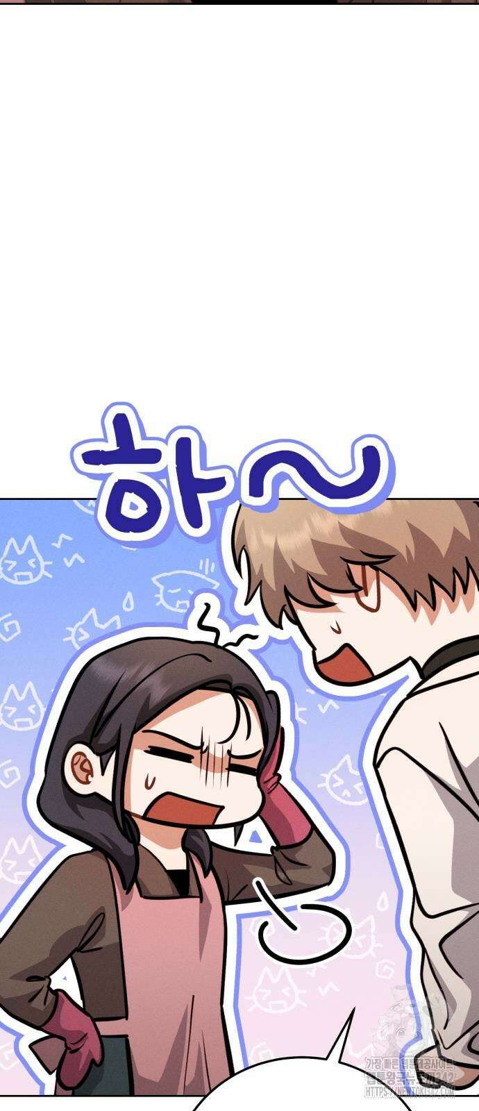 보이는 사랑 10화 55