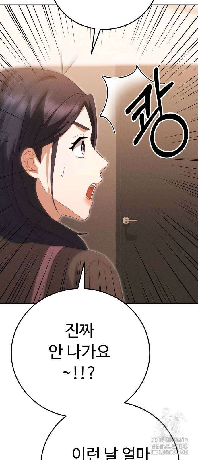 보이는 사랑 10화 60