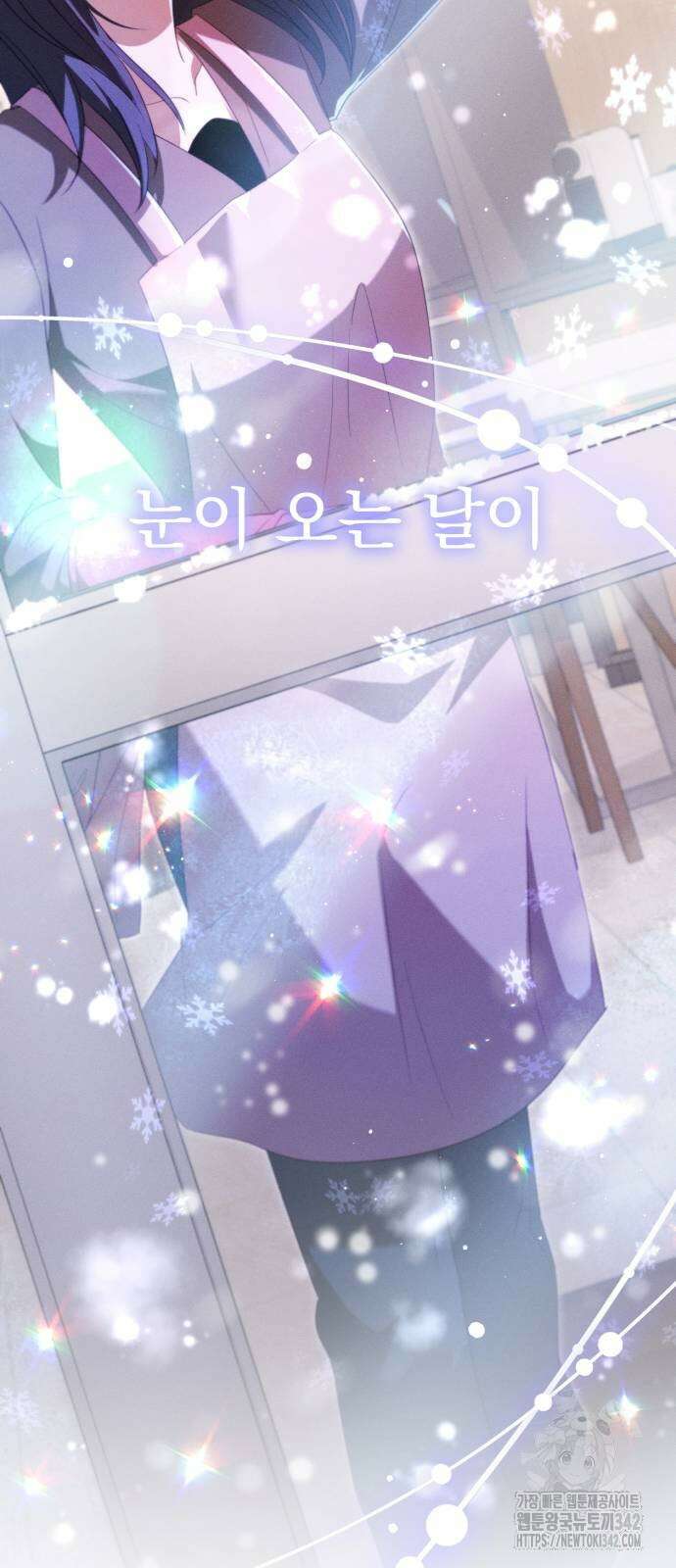 보이는 사랑 10화 64