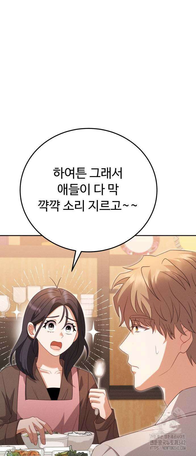 보이는 사랑 10화 90