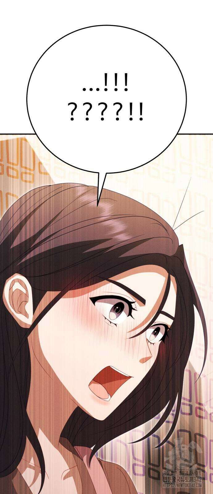 보이는 사랑 10화 95