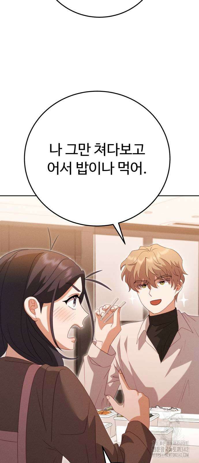 보이는 사랑 10화 112