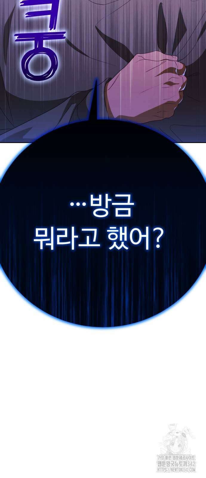 보이는 사랑 10화 124