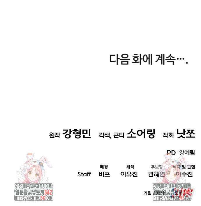 보이는 사랑 10화 125