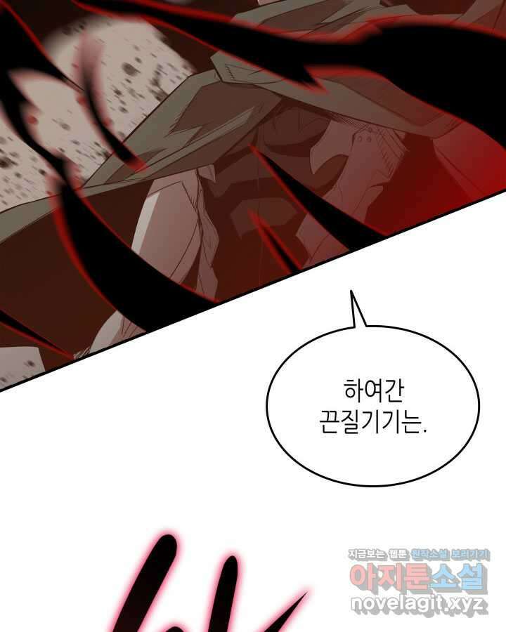 닳고닳은 뉴비 198화 27