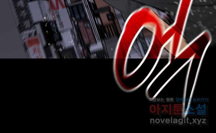 닳고닳은 뉴비 198화 56