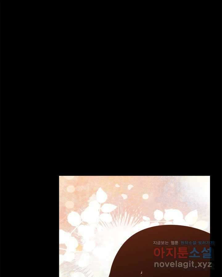 닳고닳은 뉴비 198화 91
