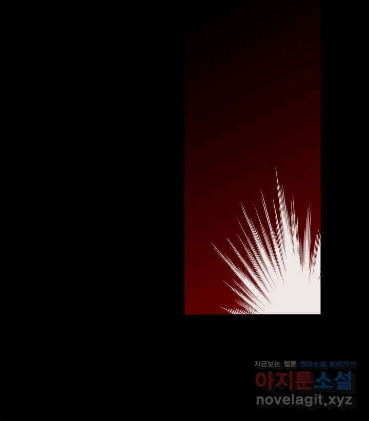닳고닳은 뉴비 198화 96