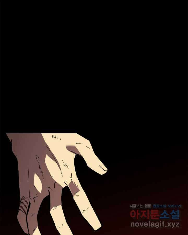 닳고닳은 뉴비 198화 97