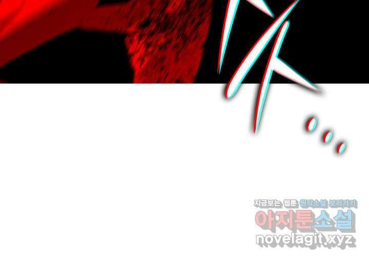 닳고닳은 뉴비 198화 106