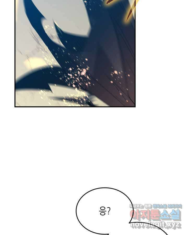 닳고닳은 뉴비 198화 148