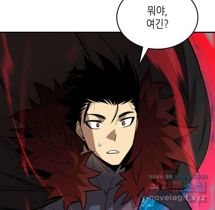 닳고닳은 뉴비 198화 149