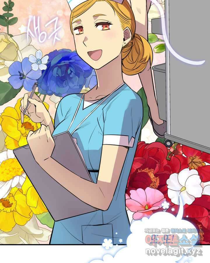 닳고닳은 뉴비 198화 159