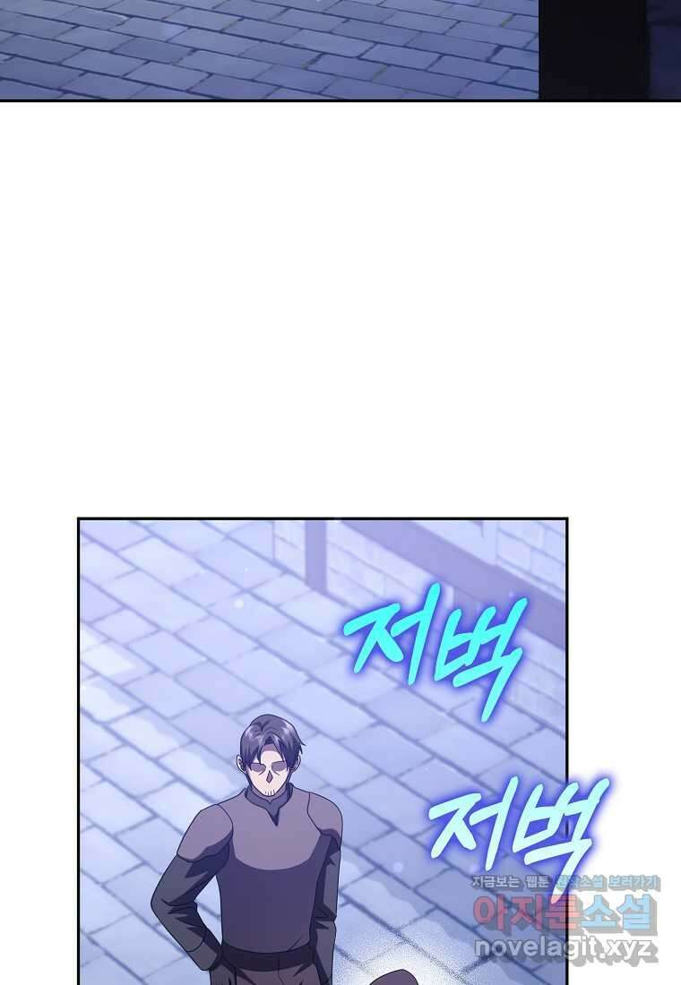사라진 신데렐라 45화 26