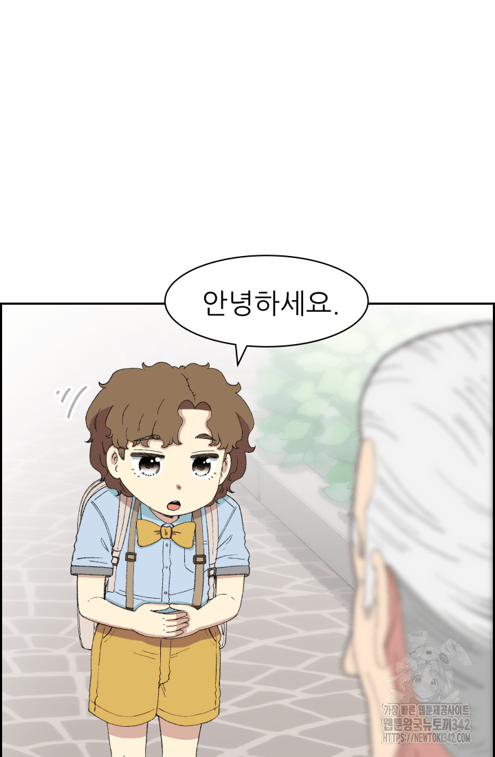 다시 태어난 베토벤 43화 3