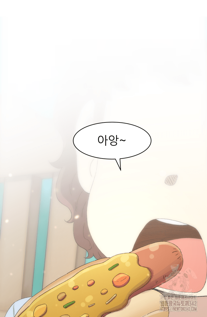 다시 태어난 베토벤 43화 11
