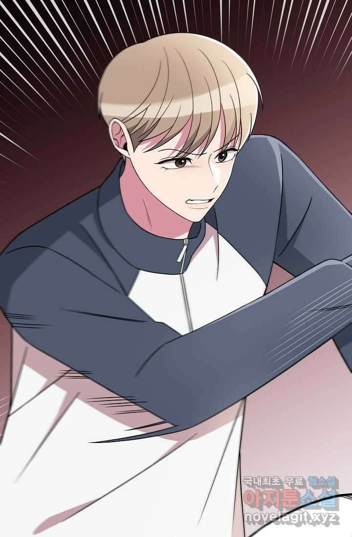 우주럽미 - 21화 20